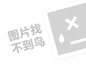 专业正规黑客私人求助中心网站 黑客24小时在线接单网站——安全与技术的完美结合